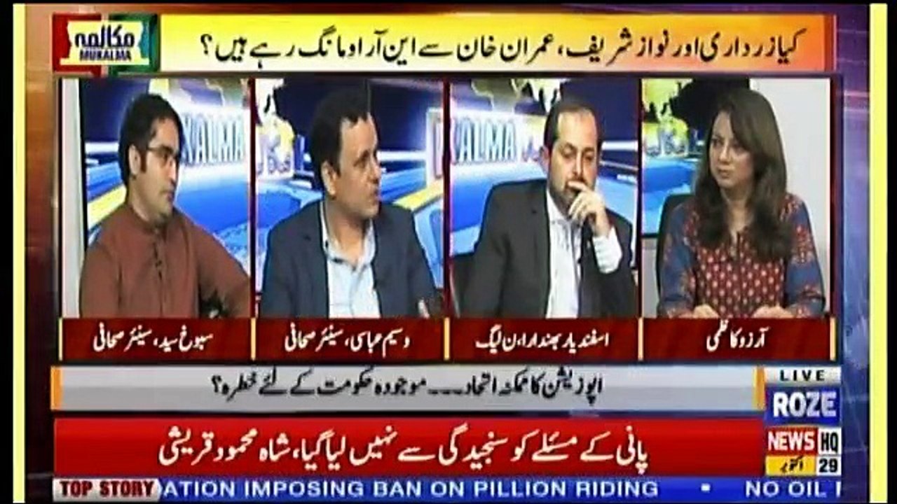 Mukalma - 29th October 2018