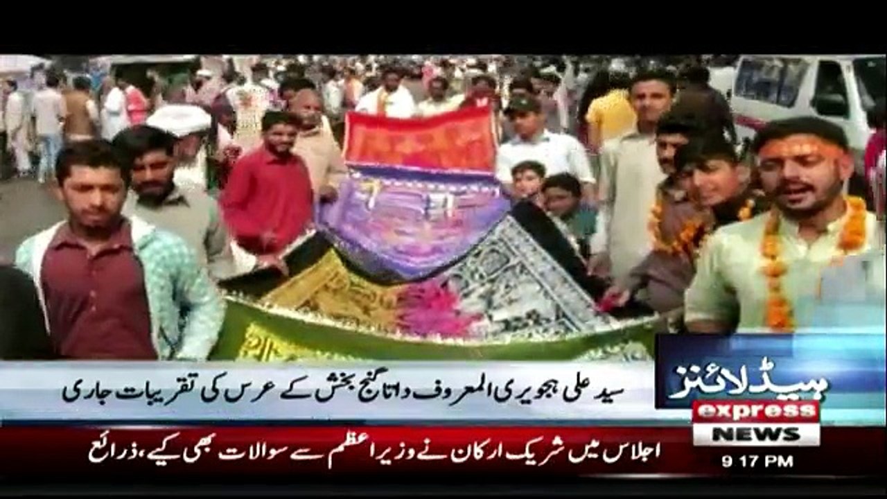 Daily News Bulletin - 29th October 2018