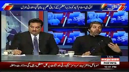 Aik Nahi 12 APC Kr Lain Ehtesaab Tu Ho Kay Rahay Ga- Ali Mohammad Khan