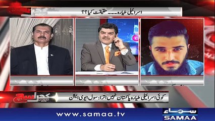Khara Sach |‬ Mubashir Lucman | SAMAA TV |‬ Oct 29, 2018