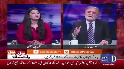 Nusrat Javed Comments On Hudiabiya Case Review Application Proceedings..