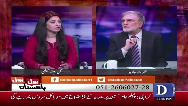 Nusrat Javed Response On IG Islamabad Transfer Issue..