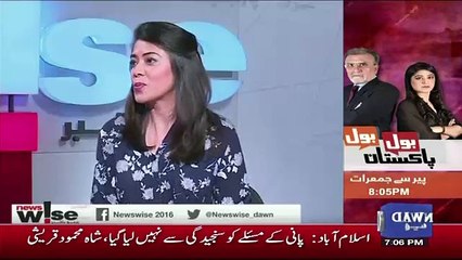 Zahid Hussain Response On IG Islamabad Transfer Orders By Imran Khan..