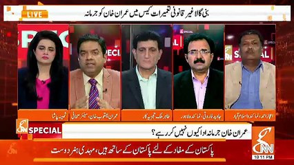 GNN Special – 29th October 2018