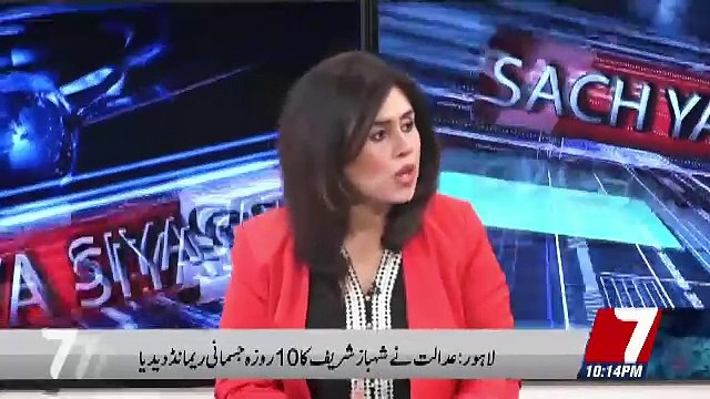 Sach Ya Siyasat – 29th October 2018