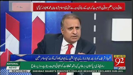 Download Video: Imran Khan Followers Is Totally Depress For Imran Khan Decisions,,Rauf Klasra