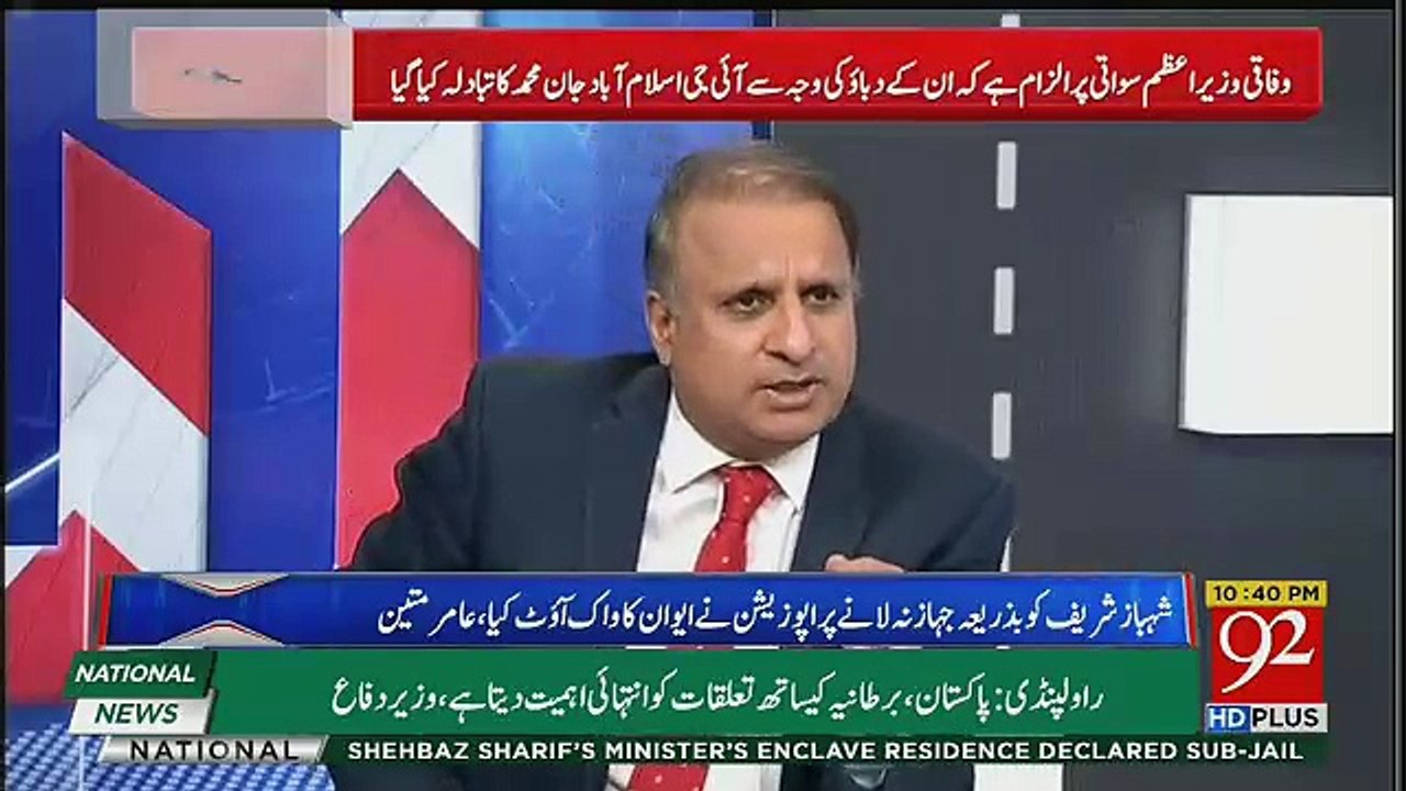 Imran Khan Followers Is Totally Depress For Imran Khan Decisions,,Rauf Klasra