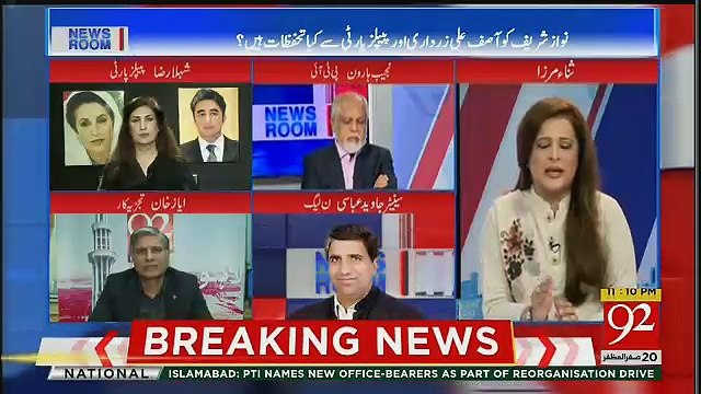 Ap Apne Kam Par Dehan De Opposition Ko Choren, Shehla Raza Criticise Imran Khan NRO Statement
