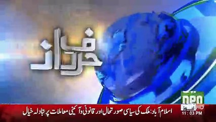 Harf e Raz - 29th October 2018