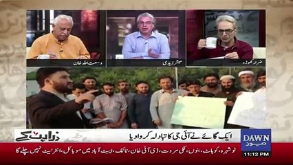 Zara Hut Kay – 29th October 2018
