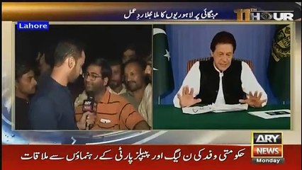 11th Hour - 29th October 2018