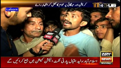 11th Hour | Waseem Badami | ARYNews | 29 October 2018