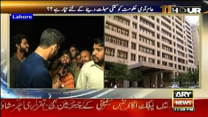 11th Hour - 29th October 2018