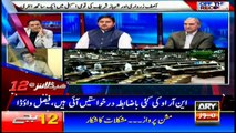 Headlines | ARYNews | 0000 | 30 October 2018