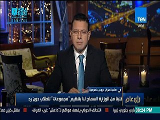 "أهانوا المدرسين والطلاب".. صاحبة سنتر تعليمي واصفةً حملات "التعليم" ضد الدروس الخصوصية