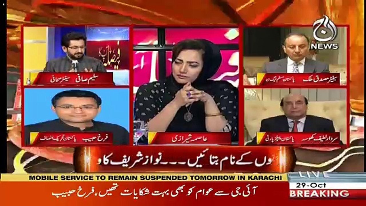 Saleem Safi Ne Bushra Bibi Se Appeal Khol Di