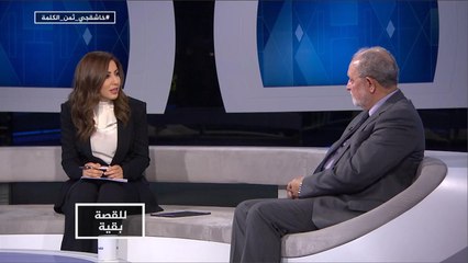 للقصة بقية- خاشقجي وثمن الكلمة