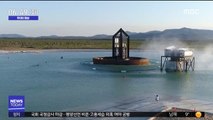 [투데이 영상] 파도높이 자유자재 '인공 서핑 호수'