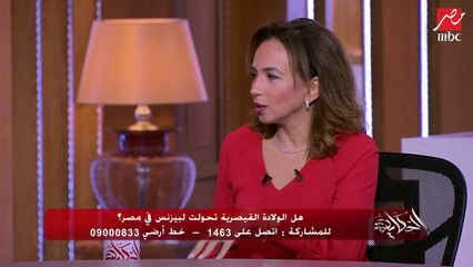 #الحكاية | الولادة القيصرية.. ما هى مخاطرها وعيوبها؟