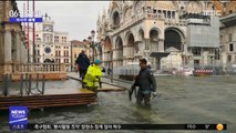 [이시각 세계] 이탈리아 폭우 피해 속출…