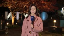 [날씨] 출근길 추위 절정...서울 0.7℃, 첫얼음 관측 / YTN