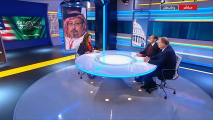 نافذة من واشنطن- تغطية خاصة لتطورات قضية خاشقجي