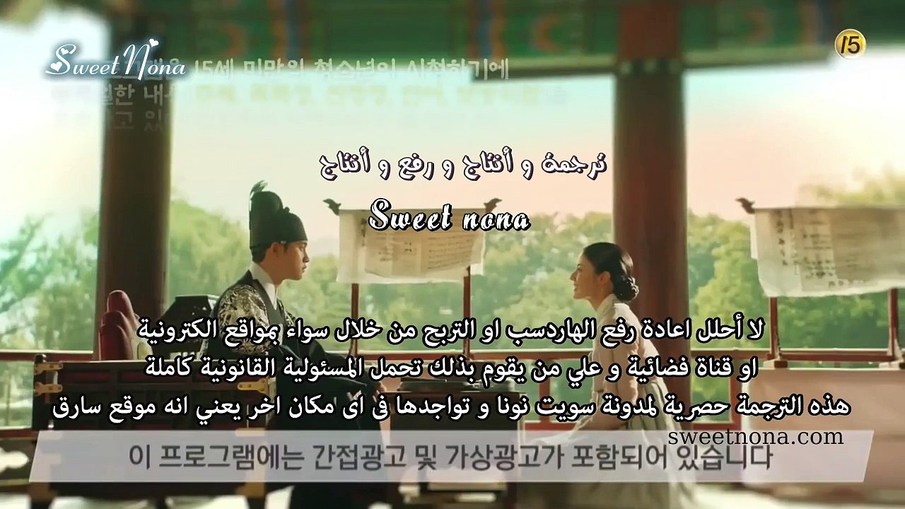 أميري لمئة يوم سويت حلقة 09الجزء الاول