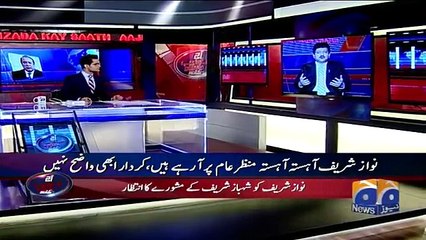 Nawaz Sharif did not refuse to attend the APC- Hamid Mir shares inside info