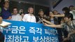 '日 강제징용' 13년 만에 최종 선고...대법원 판단은?  / YTN