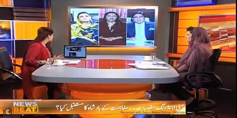 Nusrat sehar on ppp taking class of PPP member