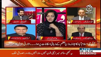 Nawaz Sharif Aur Asif Zardari Ke Beech Mein Kya Chal Raha Hai ?
