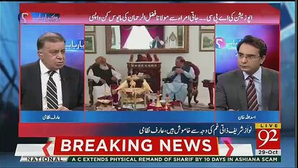Imran Khan Is Waqt Bohat Taqatwar Hain : Arif Nizami