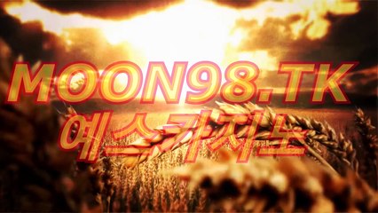 강원랜드바카라(/⊱∫ ＤＭＳ６４。CoM ∫⊰/)예스카지노