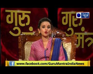 Aaj Ka Rashifal in Hindi | आज का राशिफल | Daily Horoscope | Guru Mantra: 30 Oct 2018