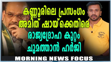 സുപ്രിം കോടതി വിധിയെ വിമര്‍ശിച്ച അമിത് ഷാ | Oneindia malayalam