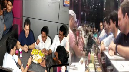 MP Election 2018: Rahul Gandhi enjoys refreshment at a roadside eatery | OneIndia News