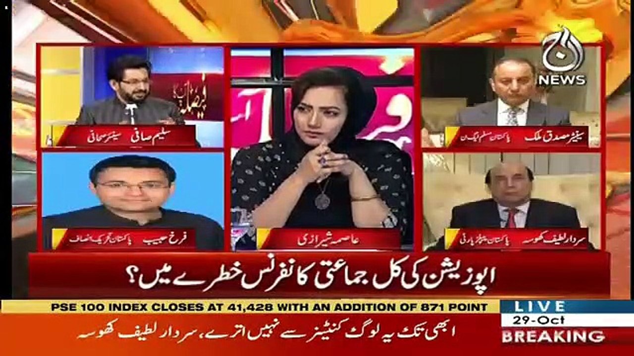 Saleem Safi Ne Bushra Bibi Se Appeal Khol Di