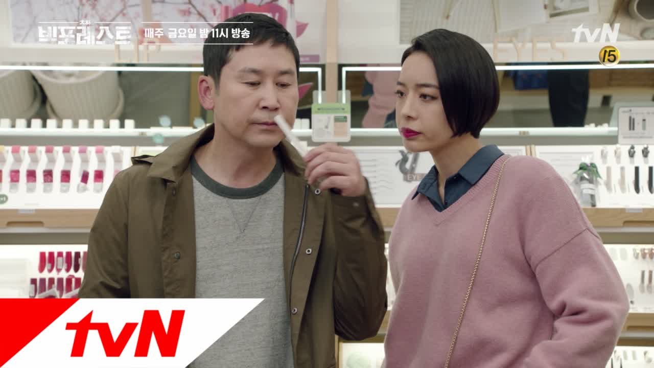 [9화 예고] 동엽 앞에 나타난 새로운 여자의 정체는 트랜스 젠더...!?!? ◑____◐