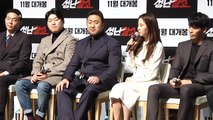 [Showbiz Korea] Ma Dong-seok & Song Ji-hyo have teamed up! the movie 'Unstoppable(성난황소)' press conference