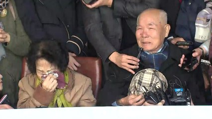 대법원 "강제징용 日 기업 배상 책임" 확정판결 / YTN