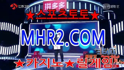 롤렛블랙잭 MHR2쩜   C0M