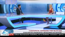 Κ. Κυρανάκης αναπλ. εκπρόσωπος τύπου ΝΔ, για την Συνταγματική Αναθεώρηση