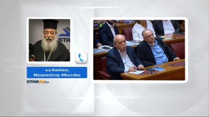 Νικόλαος: Δεν θα επιτρέψουμε να μας κάνουν ένα ουδετερόθρησκο κράτος