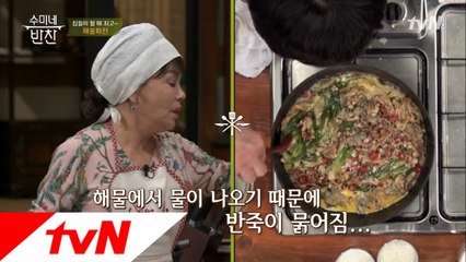 해물파전 실패? 김수미의 심폐소생술 비법!