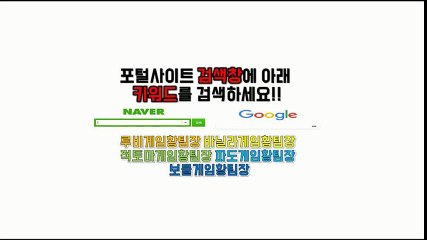 인터넷맞고 모바일맞고 이용방법  o1o 7416 6㈔8㈔