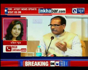 Madhya Pradesh Assembly Election: राहुल गांधी के खिलाफ शिवराज सिंह चौहान मानहानि का केस करेंगे