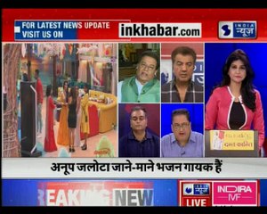 इंडिया न्यूज़ पर अनूप जलोटा Exclusive