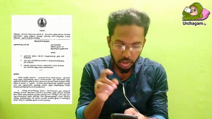 தீபாவளிக்கு மூன்று நாட்கள் விடுமுறை அரசு அறிவிப்பு