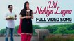 Dil Nahiyo Lagna | Kamal Khan | Full Video Song | Harish Verma, Priyanka Mehta | Krazzy Tabbar