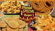 दिवाली रेसिपीज - Diwali Special Namkeen Recipes - Best Diwali Snack Recipes - Recipe In Hindi